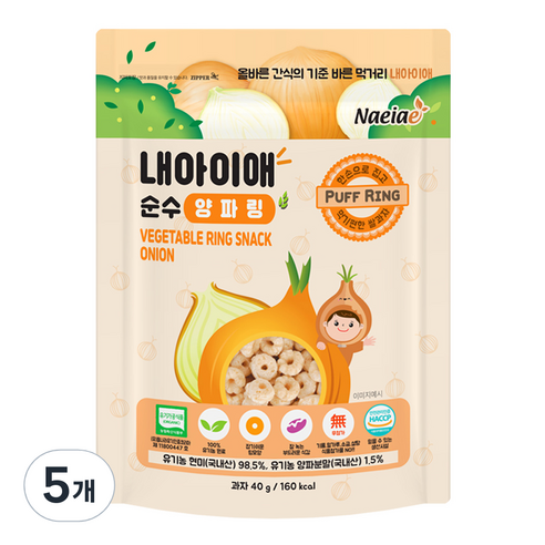 내아이애 순수 야채 양파링, 40g, 5개, 양파맛