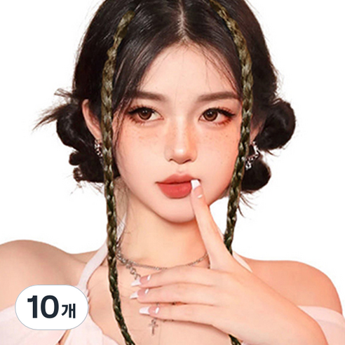 하이유니 땋은 벼머리 포인트 앞머리 헤어피스, 라이트브라운, 10개