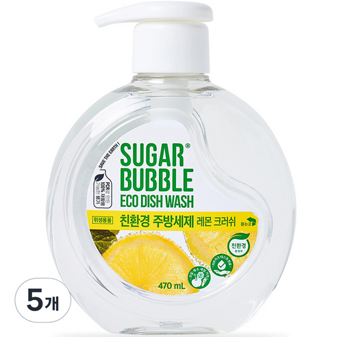 슈가버블 친환경 주방세제 레몬 크러쉬, 470ml, 5개