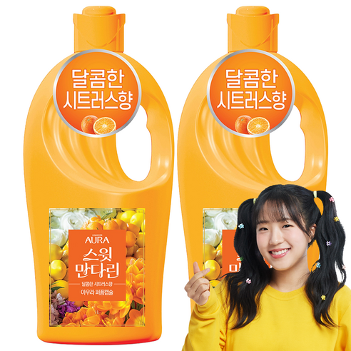 아우라 초고농축 퍼퓸캡슐 섬유유연제 스윗만다린 본품, 1L, 2개