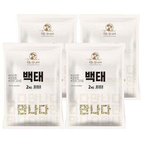 곡물을 만나다 백태, 2kg, 4개
