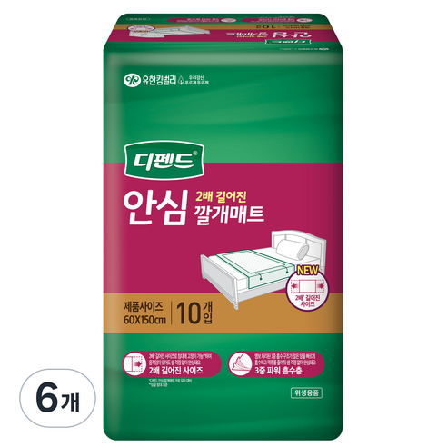 디펜드 남녀공용 안심 2배 길어진 깔개매트 60 x 150 cm, 600mm x 1500mm, 10개입, 6개