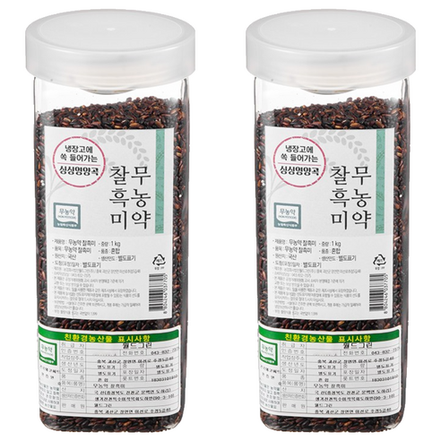월드그린 싱싱영양통 무농약 검정 찰흑미, 1kg, 2개