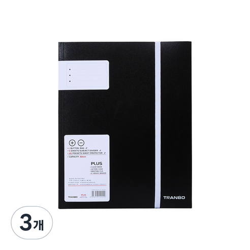 동아피엠에스 1버튼 5시트 20포켓 다기능 파일, 블랙, 3개