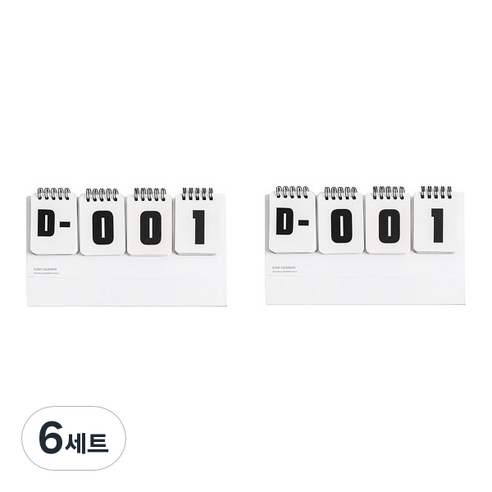 모던홀릭 가정용 신생아 만년디데이 달력 2p, 화이트, 6세트