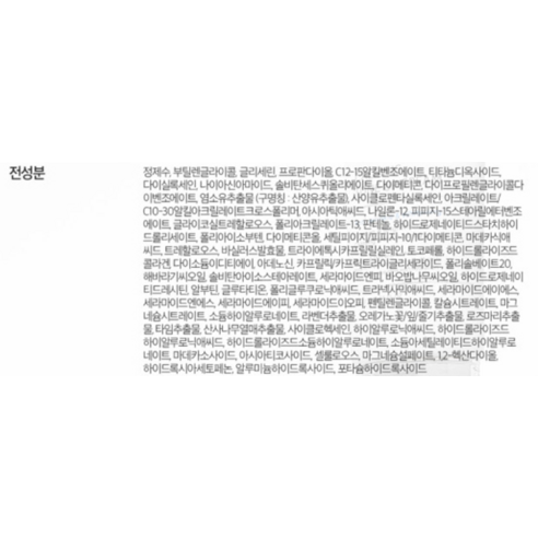 美容  護膚  基礎  化妝品  日霜  滋潤  滋潤  滋潤  基礎護理  皮膚保護