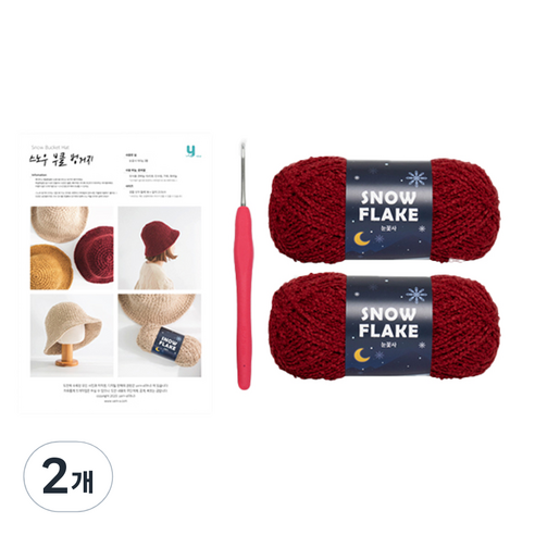 야나 스노우 부클 벙거지 눈꽃사 뜨개실 DIY 패키지, 824, 2개