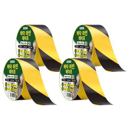 스코라 바닥 라인 테이프, 4개, 검정 + 노랑