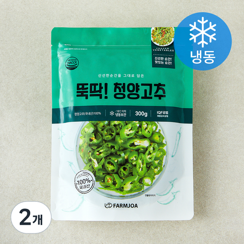 뚝딱! 청양고추 (냉동), 2개, 300g