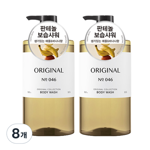 해피바스 오리지널 컬렉션 바디워시 오리지널향, 910g, 8개