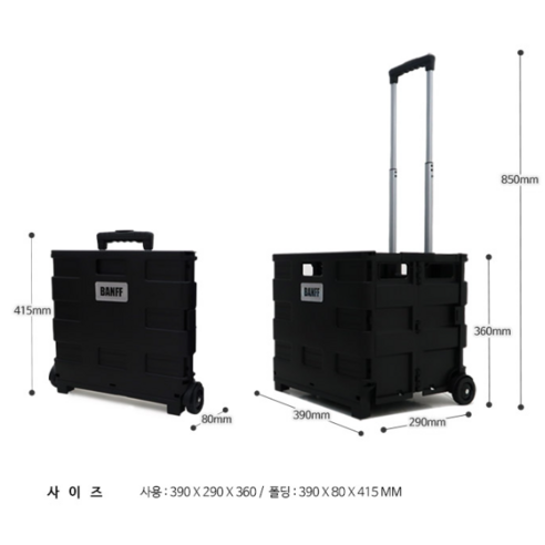 手推車 Kuruma Square Cart Mart Hand Cart Shopping Cart Market Removable Mobile Cart Folding