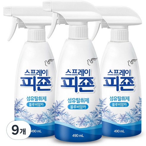 스프레이 피죤 섬유탈취제 강력탈취 오리지널, 490ml, 9개, 블루비앙카