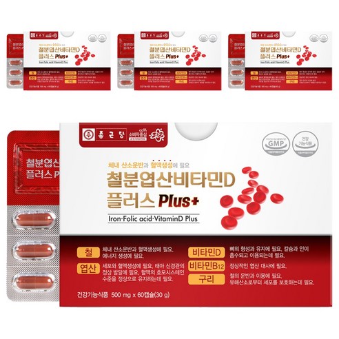 종근당 철분 엽산 비타민D 플러스, 60개, 4개