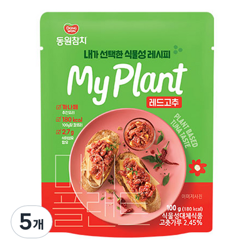 마이 플랜트 레드고추, 100g, 5개