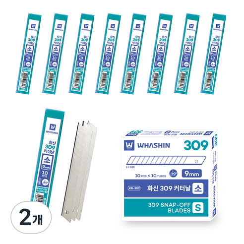 화신 309 소 커터날 10 x 10개, 실버, 2개