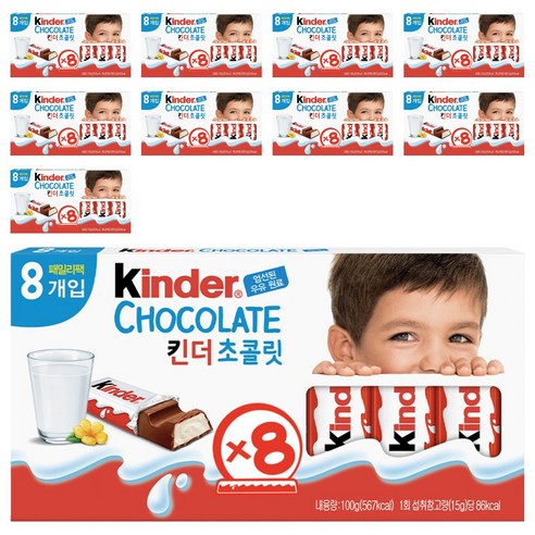 킨더 초콜릿 8개입, 100g, 10개