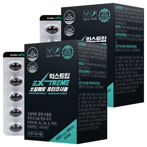 익스트림 쏘팔메토 옥타코사놀 33g, 60정, 2개