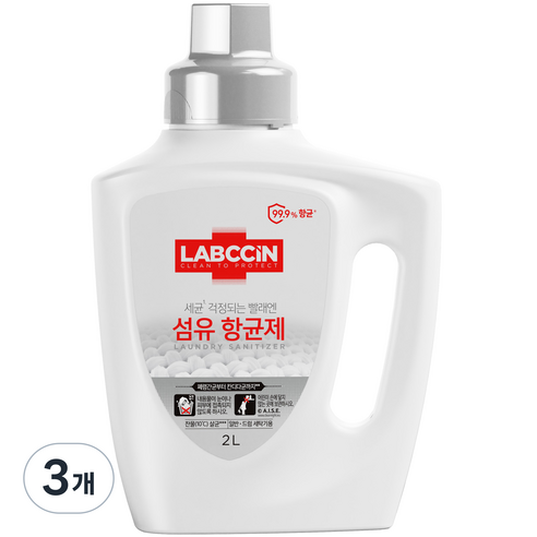 랩신 섬유 항균제, 2L, 3개