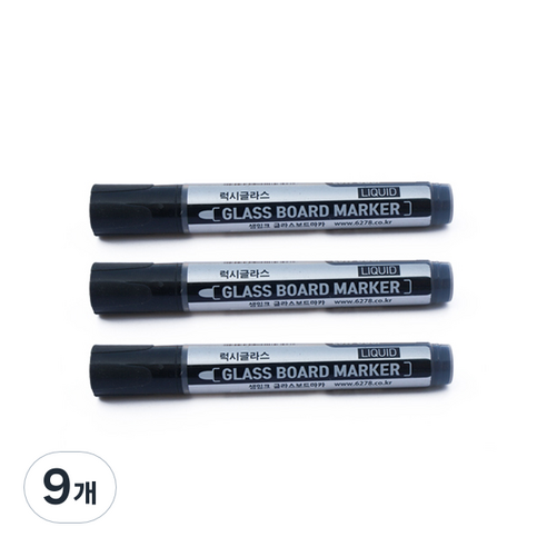 럭시글라스보드 마카, 검정, 9개