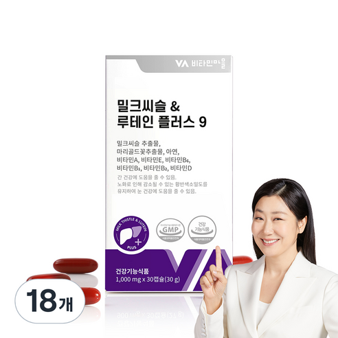 비타민마을 밀크씨슬 루테인 플러스 9 30g, 30정, 18개