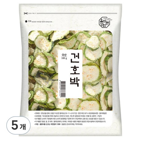 올바른상회 건호박, 5개, 100g