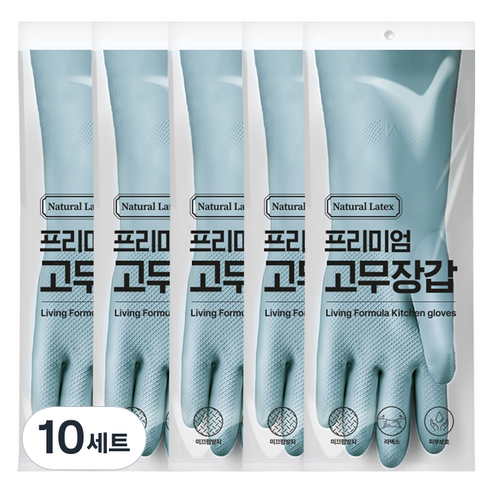생활공식 라텍스 고무장갑 양손착용 세트, 스카이블루, 중(M), 10세트