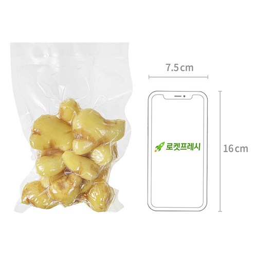 곰곰 깐생강, 300g, 1개