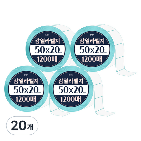 다다 감열라벨 1200매, 20개