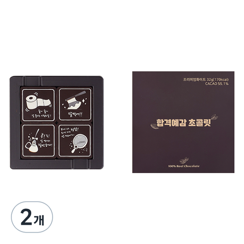 모어댄초콜릿 잘찍어 4구 리얼 수능초콜릿, 32g, 2개