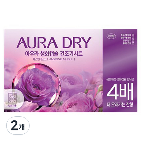 아우라 생화캡슐 드라이시트 섬유유연제 자스민머스크향 본품, 80개입, 2개