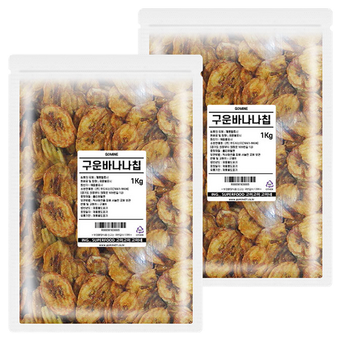 고미네 구운 바나나칩, 1kg, 2개