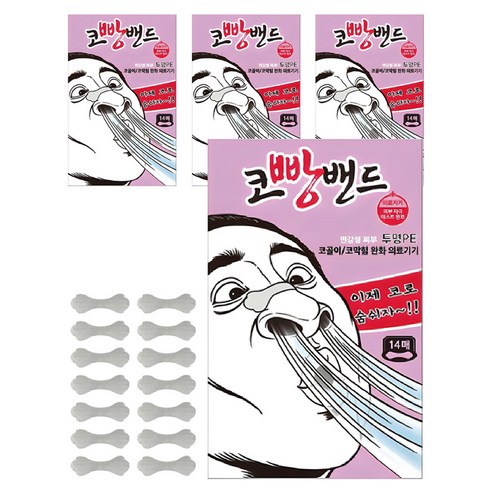 코빵밴드 코골이 코막힘 완화 투명PE, 4개