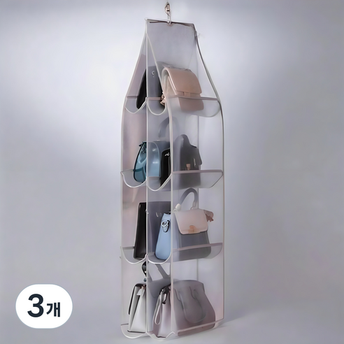 앞날창창 8칸 가방 보관함, 그레이, 3개