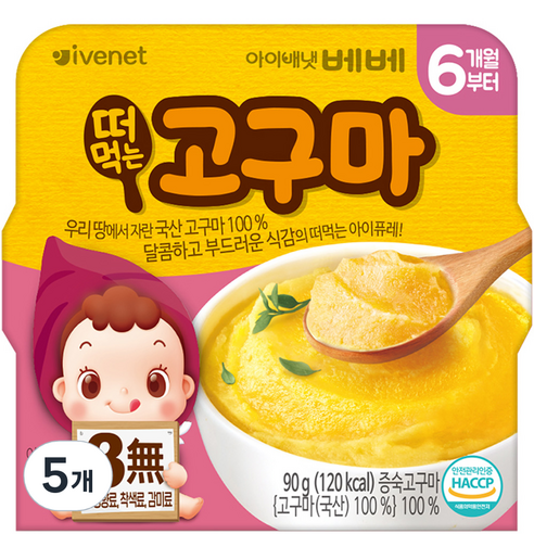 아이배냇 유아용 베베 떠먹는고구마 퓨레 90g, 고구마맛, 5개