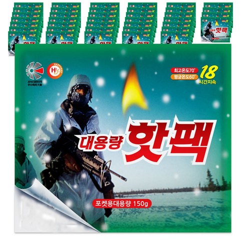 해피데이 군용 포켓용 핫팩 150g 40개입, 40개