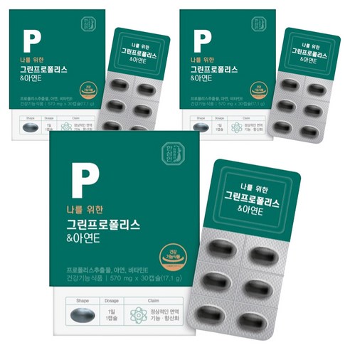 한삼인 나를 위한 그린프로폴리스&아연E 30p, 3개, 17.1g