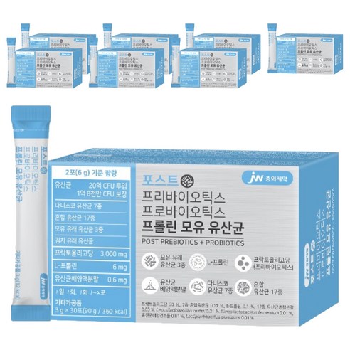JW중외제약 포스트 프로바이오틱스 프롤린 모유 유산균, 90g, 8개