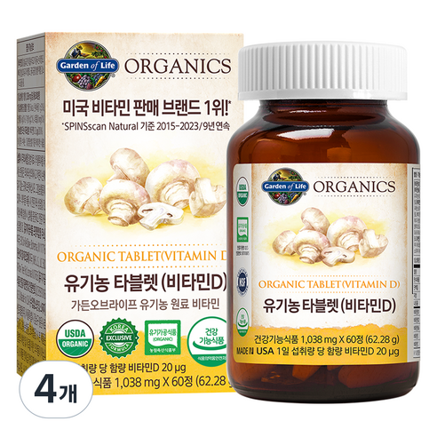 가든오브라이프 유기농 타블렛 비타민D, 60정, 4개
