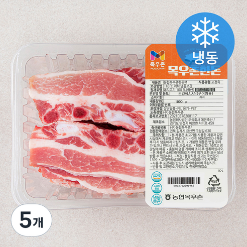 목우촌 한돈 갈비 LA구이용 (냉동), 1kg, 5개