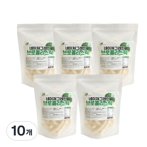 네이쳐그레인 유기농 현미브로콜리스틱, 현미브로콜리, 40g, 10개