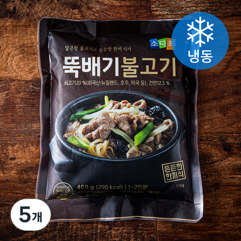 소디프 뚝배기불고기 (냉동), 400g, 5개
