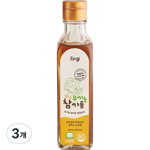 퍼기 안심 유기농 참기름, 참깨, 185ml, 3개