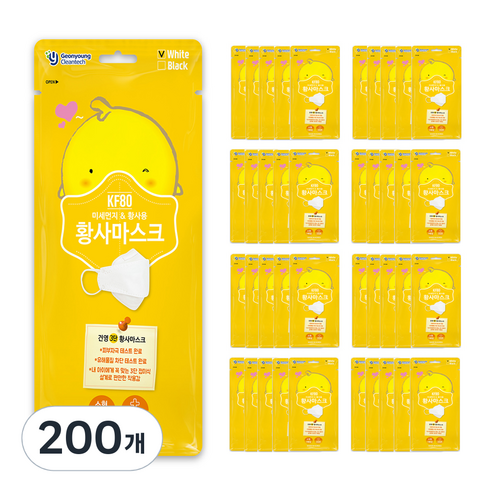 건영크린텍 3단 황사 마스크 아동용 KF80 흰색 소형, 1개입, 200개