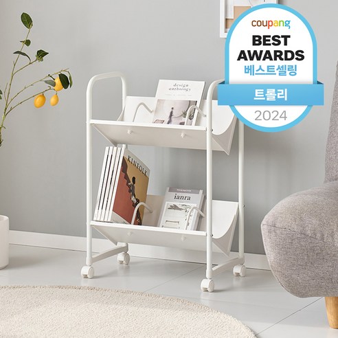 꿈을 담는 공간, 위즈홈 드리밍 북카트와의 만남 이동식책장