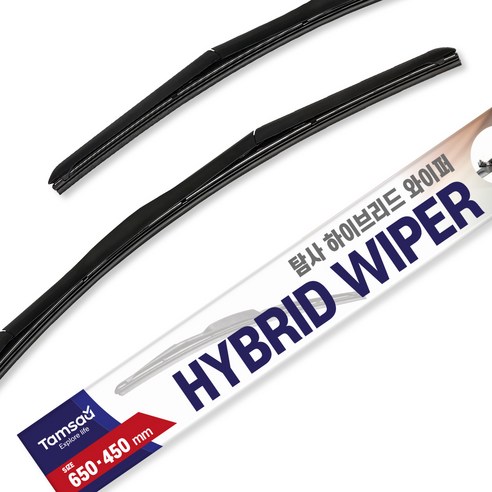 탐사 발수 그라파이트코팅 하이브리드 와이퍼 2종 세트, 650mm, 450...