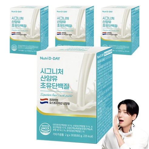 뉴트리디데이 시그니처 산양유 초유단백질, 60g, 4개