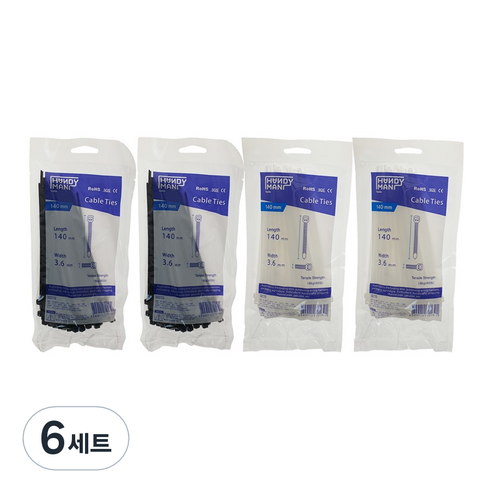 핸디맨 케이블타이 140mm 블랙 100p + 화이트 100p, 6세트