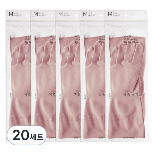 생활공작소 라텍스 고무장갑 일반형 양손 세트, 핑크, 중(M), 20개