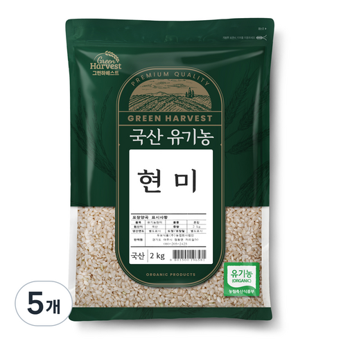 그린하베스트 국산 유기농 현미, 2kg, 5개