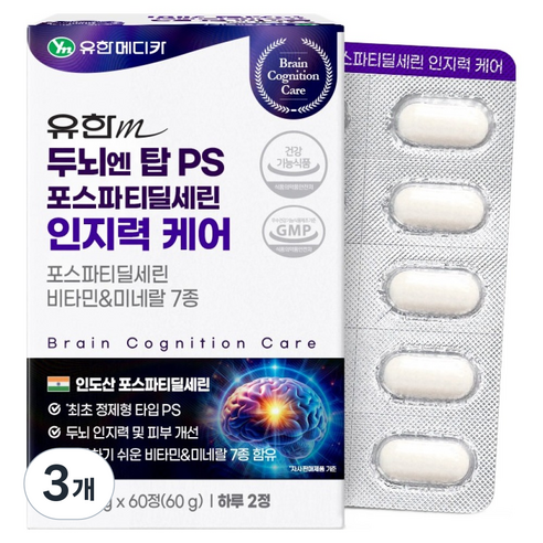 유한메디카 두뇌 엔 탑 PS 포스파티딜세린 인지력 케어, 60정, 3개